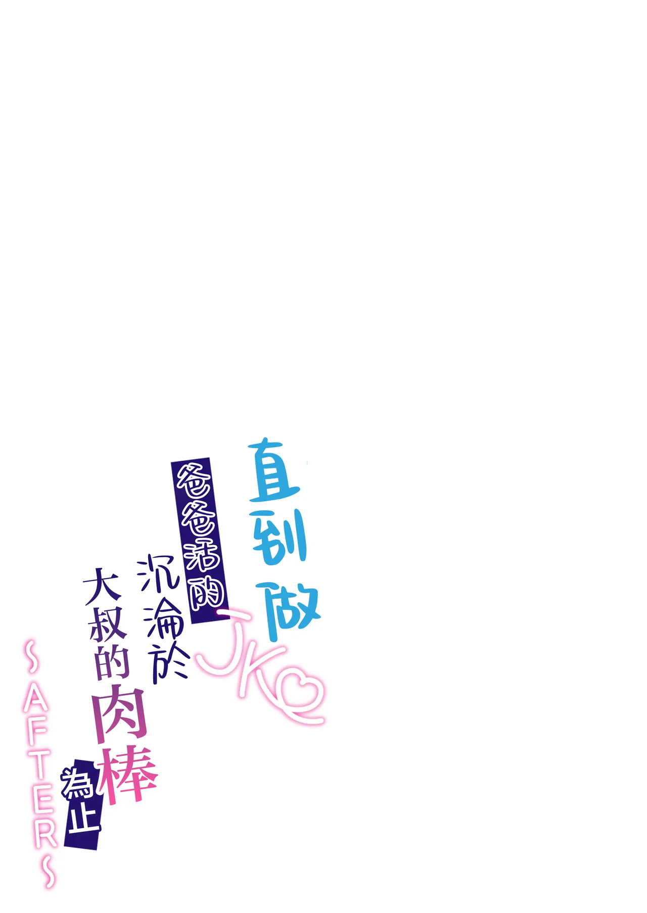 全集 79