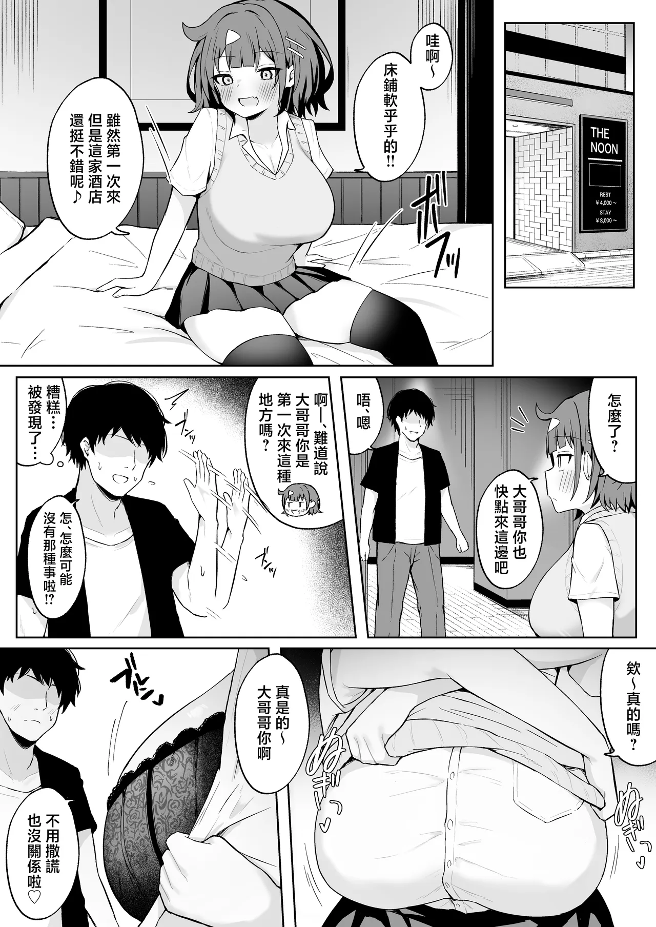 全集 8