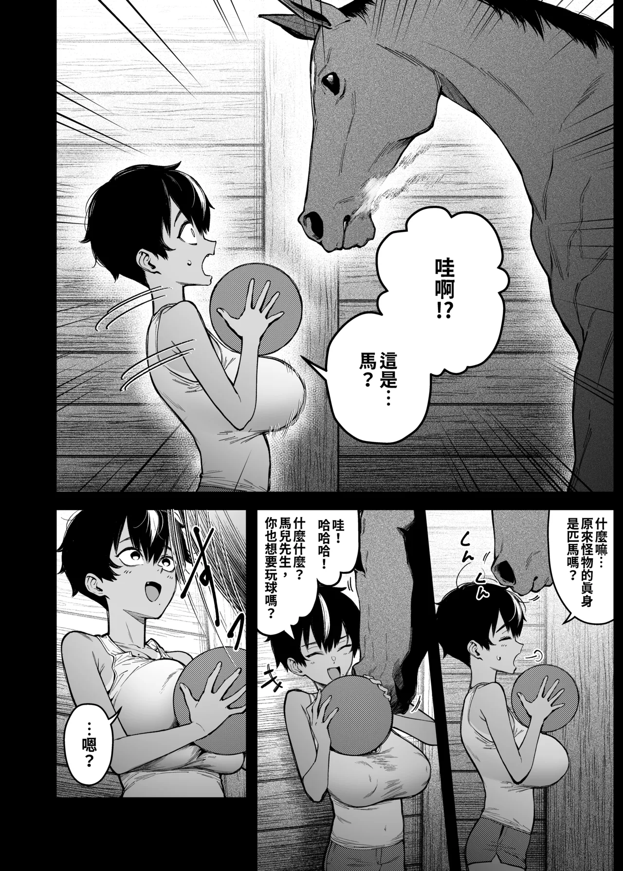 全集 11