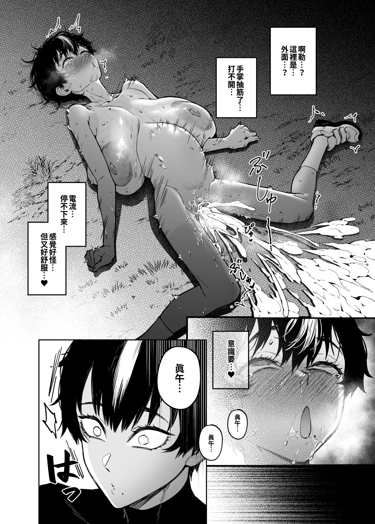 全集 23
