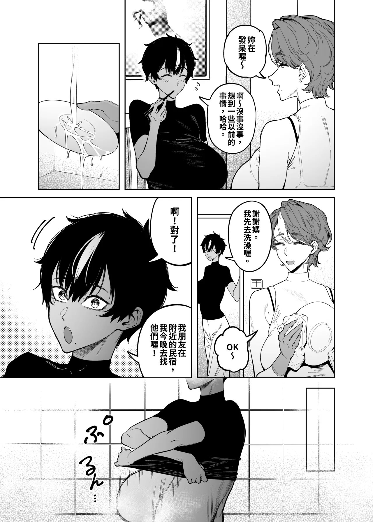 全集 24