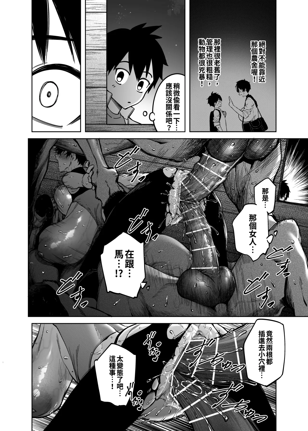 全集 33