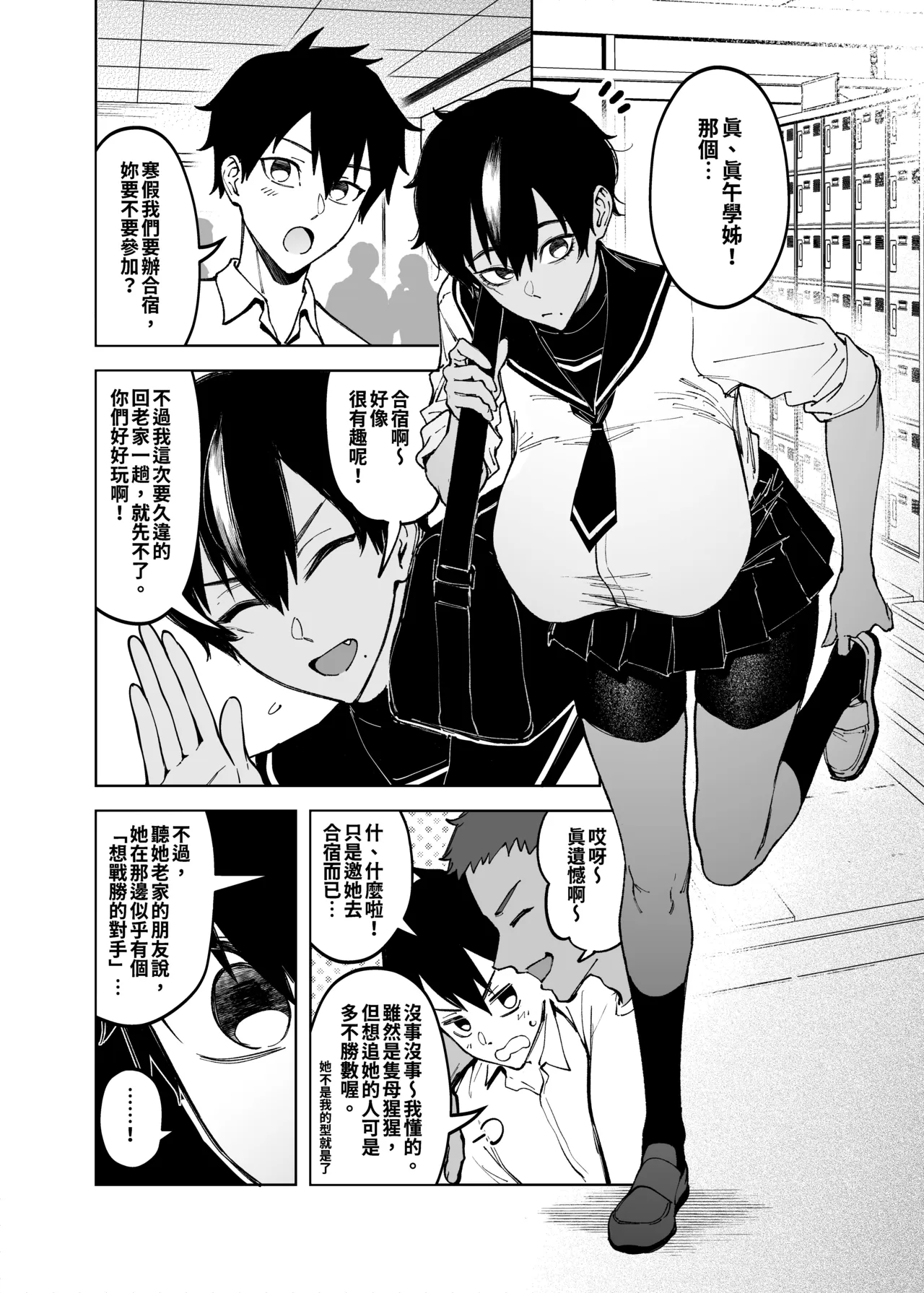 全集 4