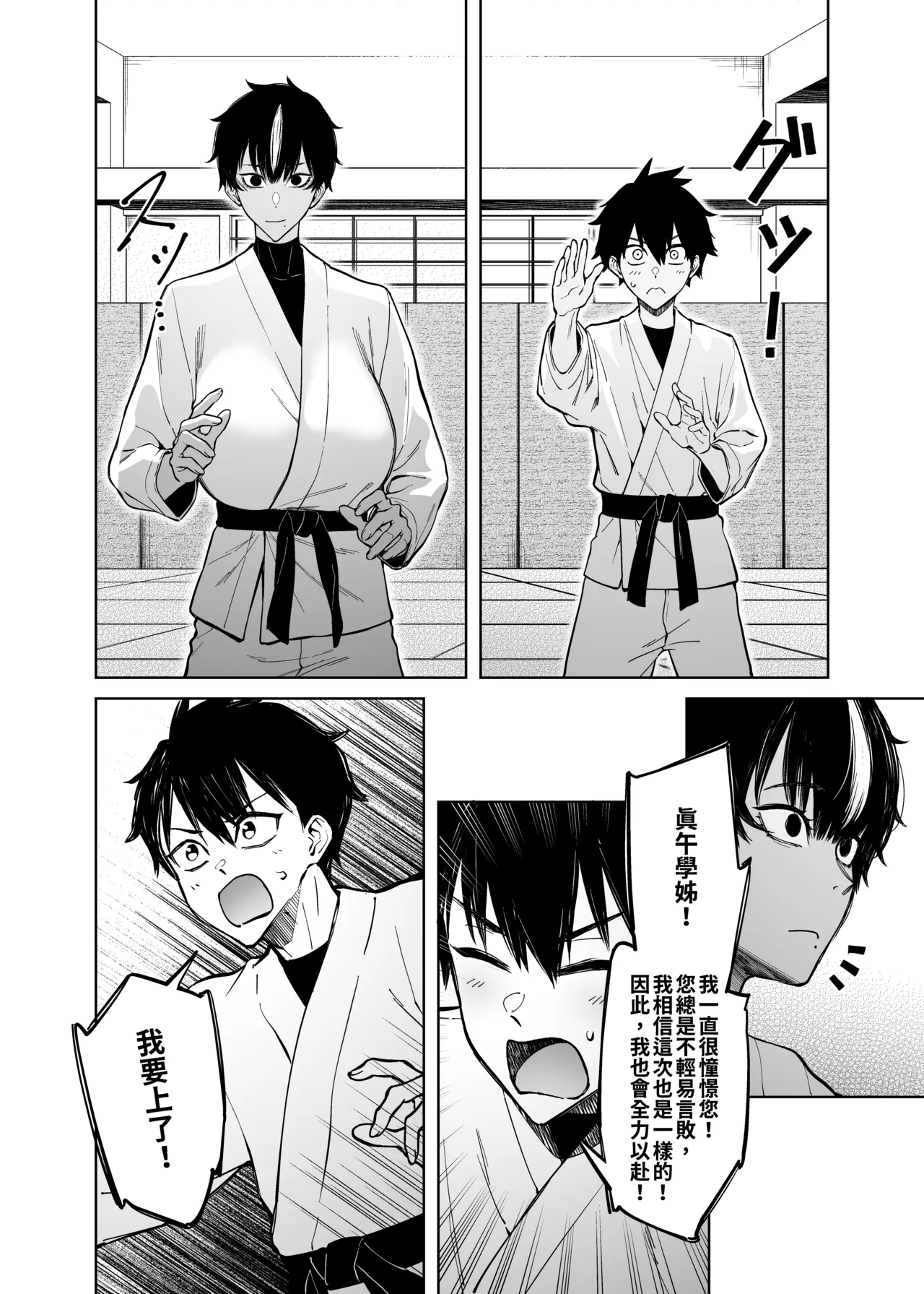 全集 43