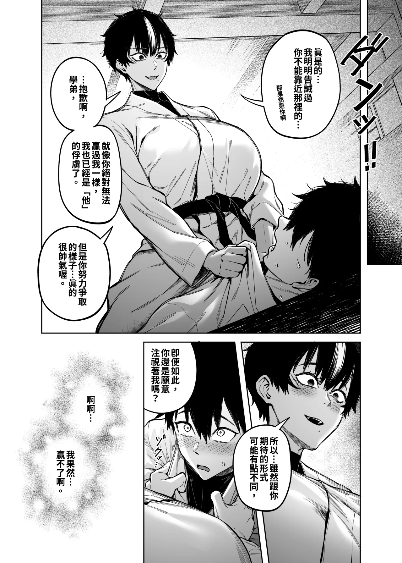 全集 44