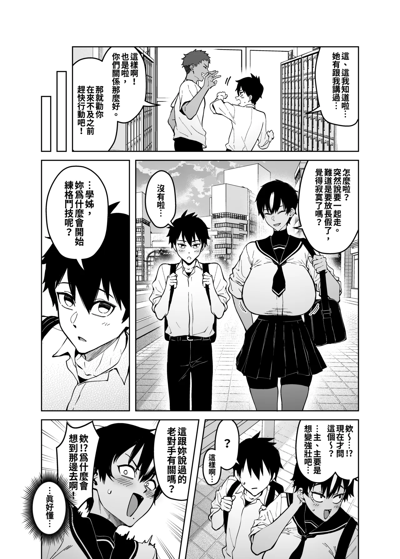 全集 5