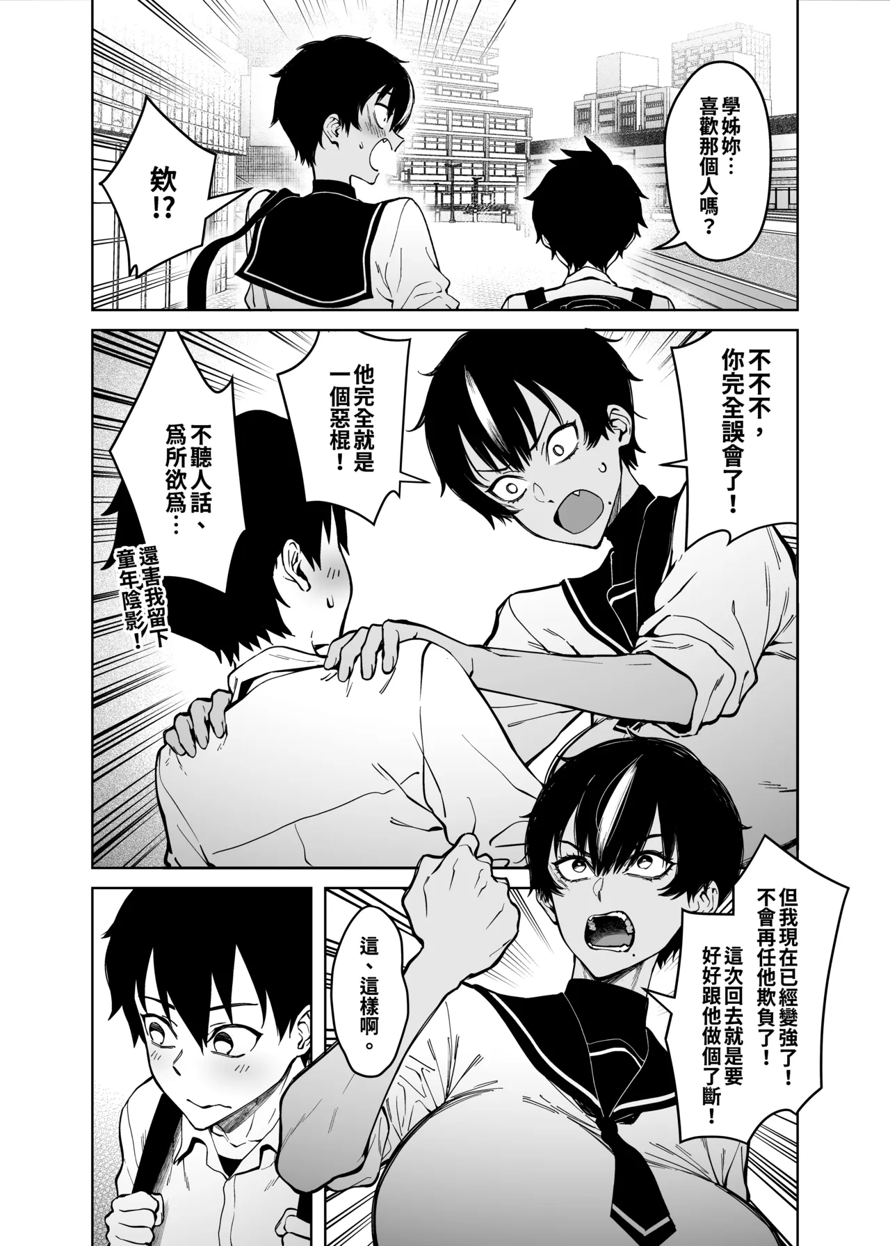 全集 6