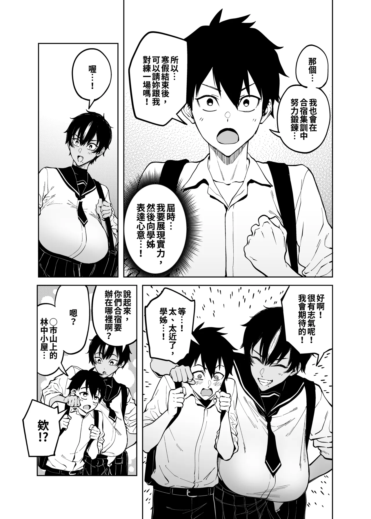 全集 7