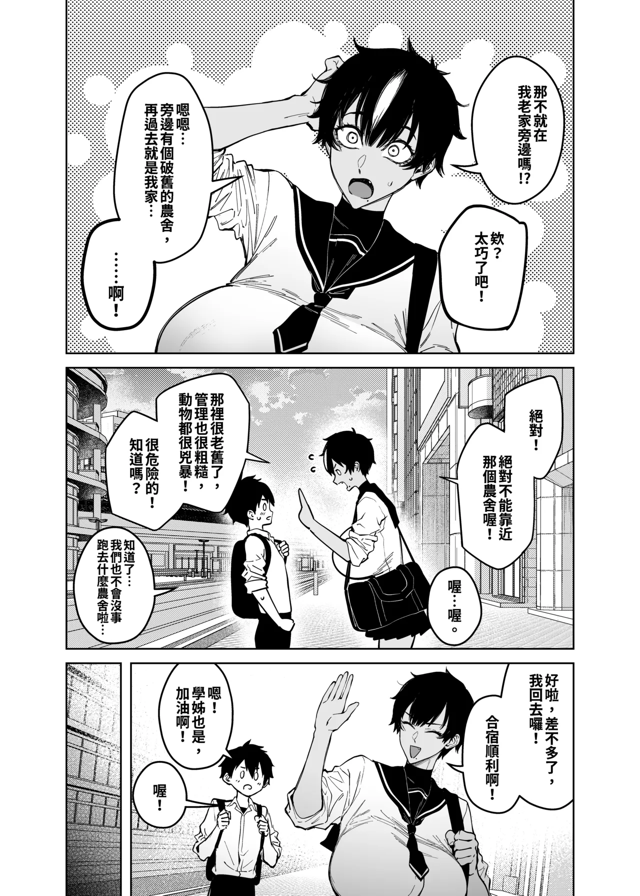 全集 8