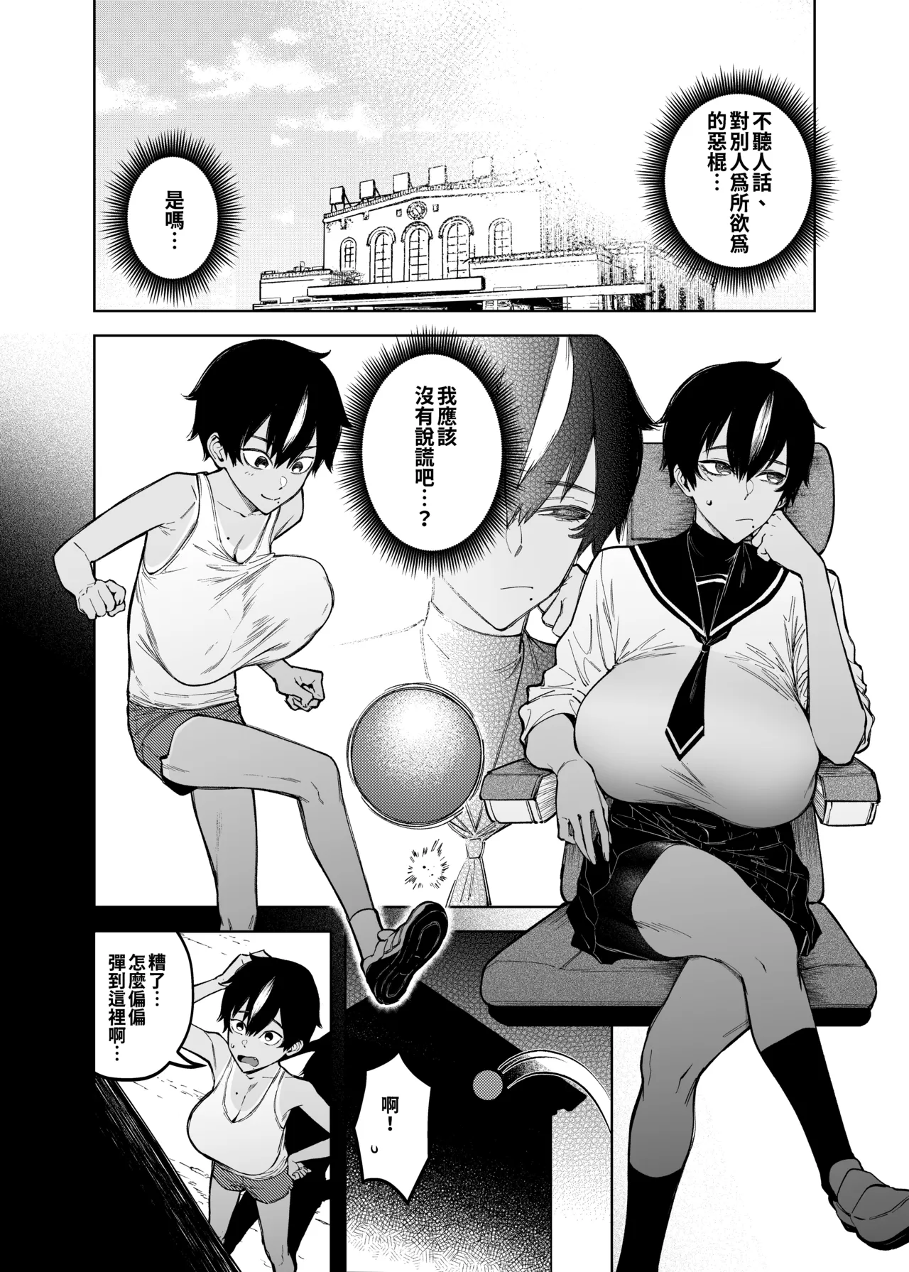 全集 9
