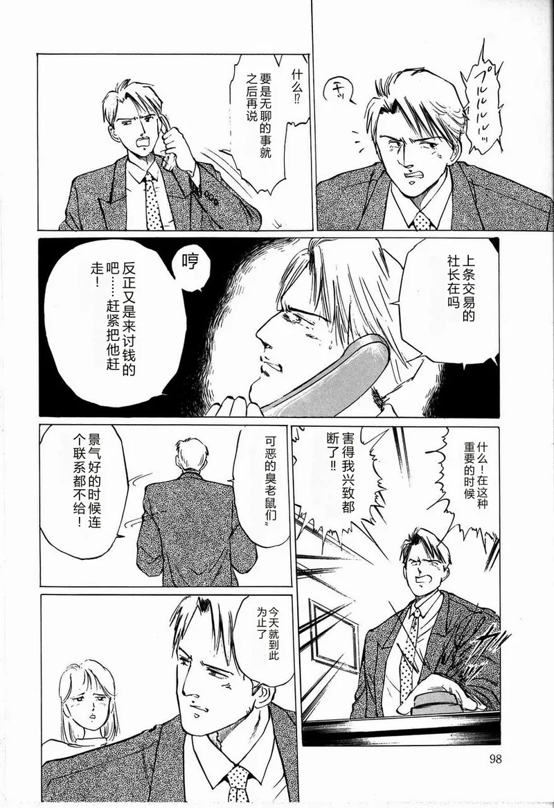 全集 100