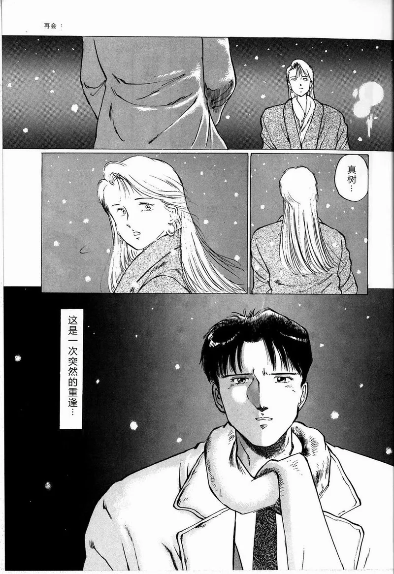 全集 103