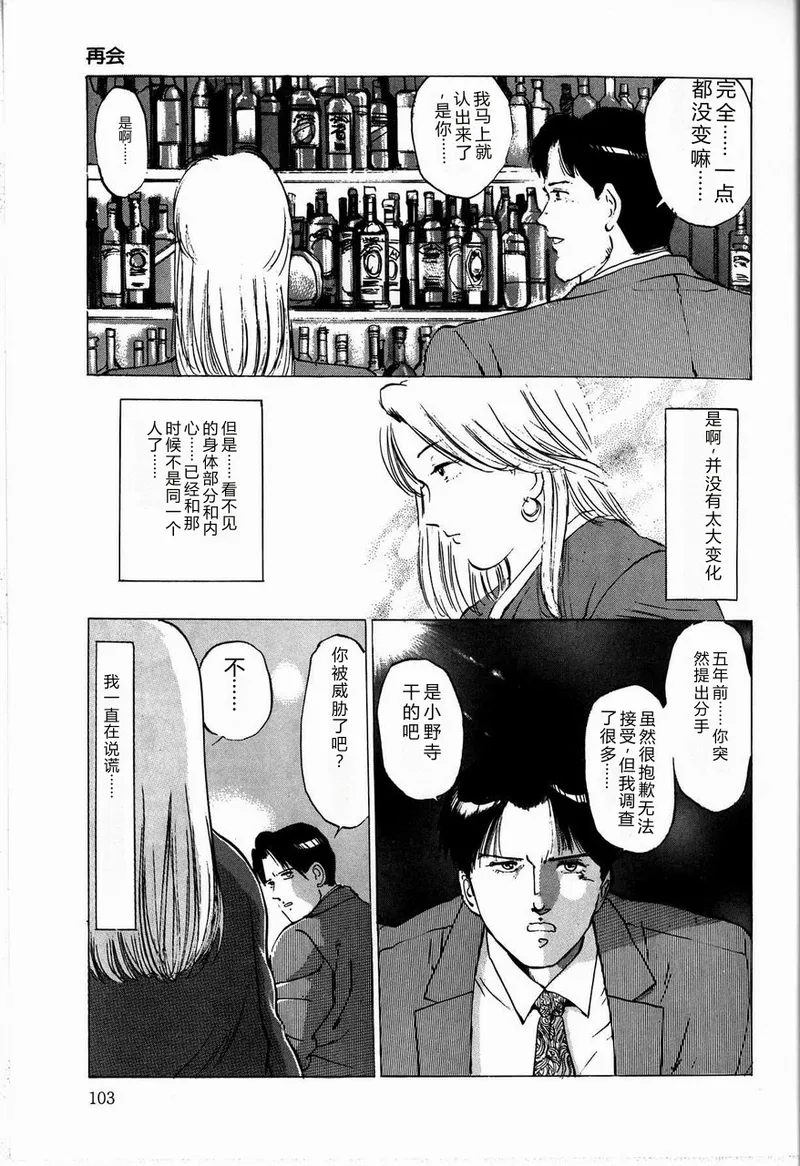 全集 105