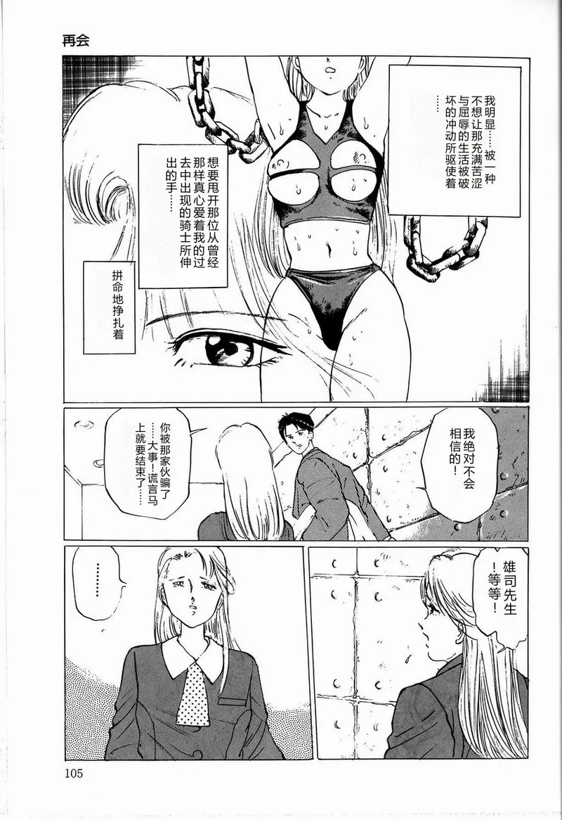 全集 107