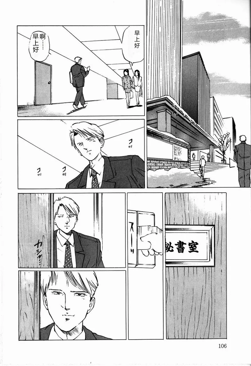 全集 108