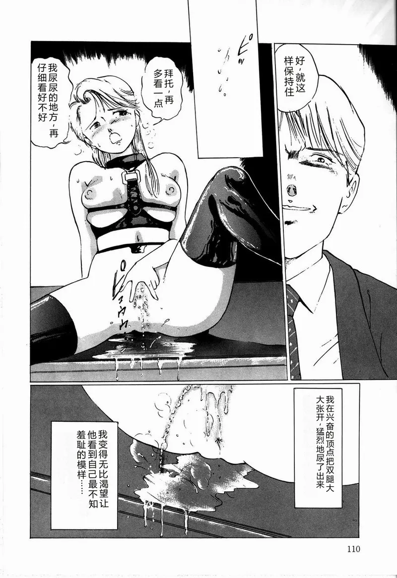 全集 112