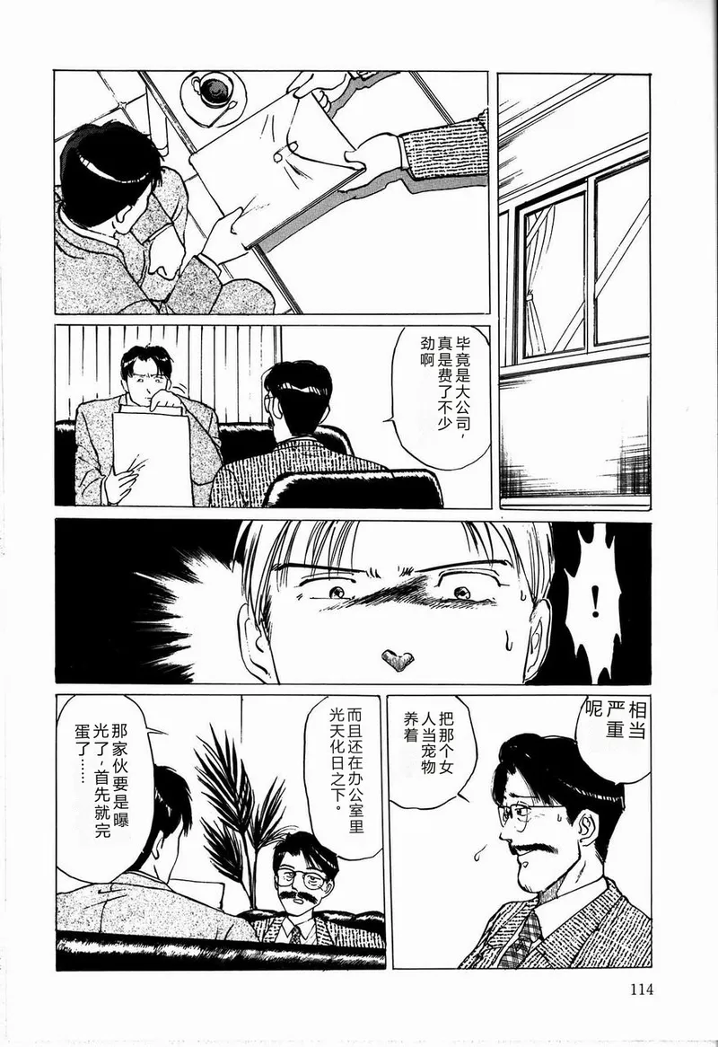 全集 116