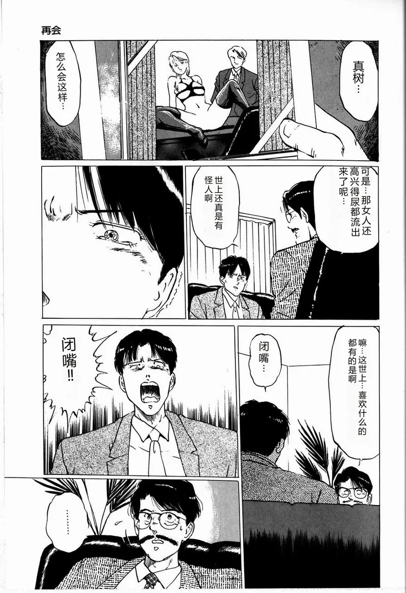 全集 117