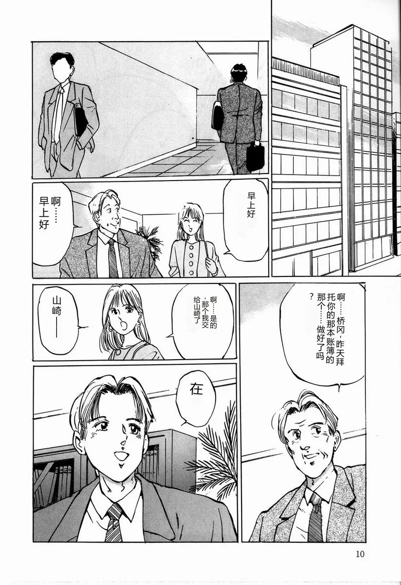 全集 12