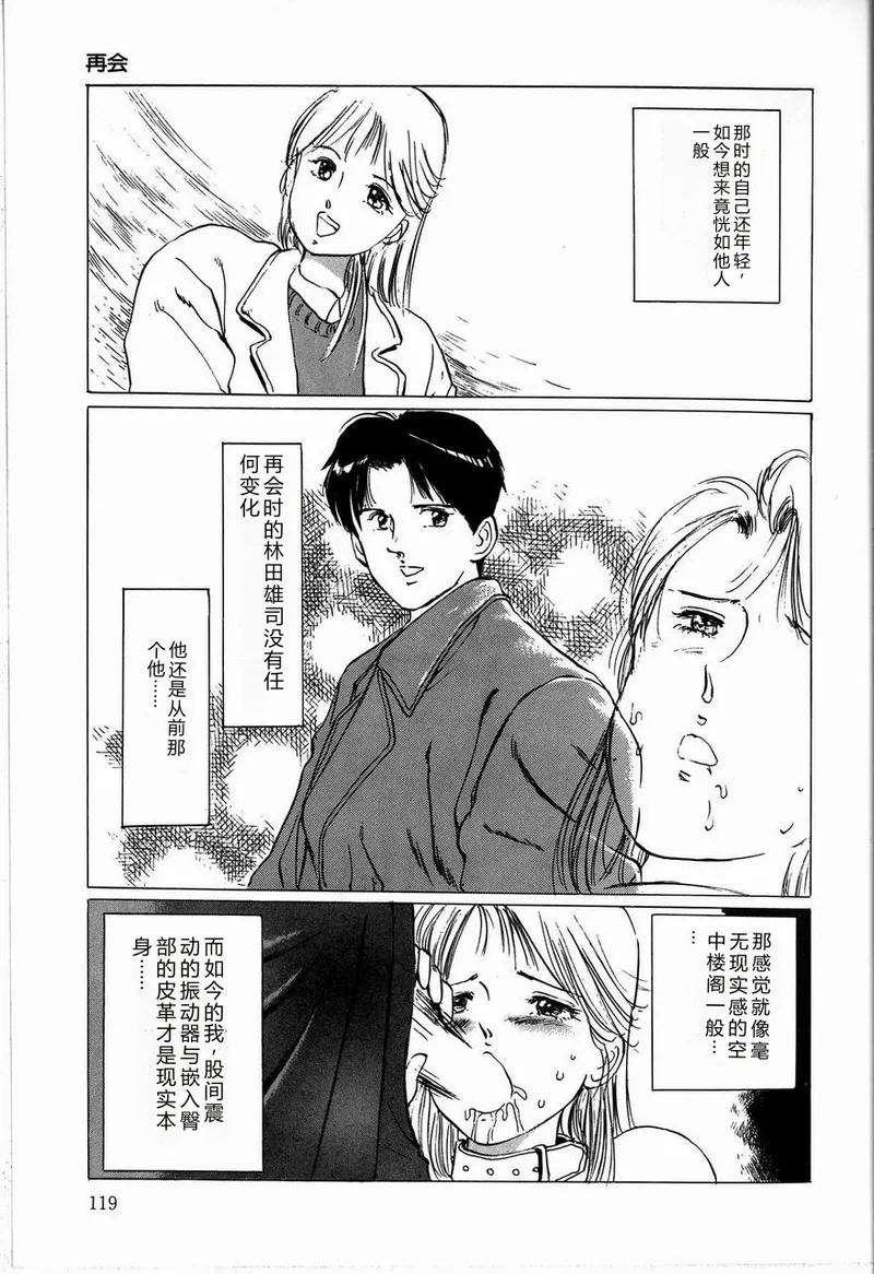 全集 121