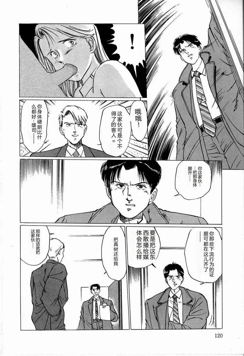 全集 122