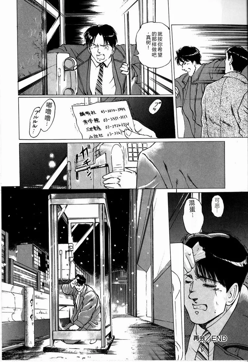 全集 124