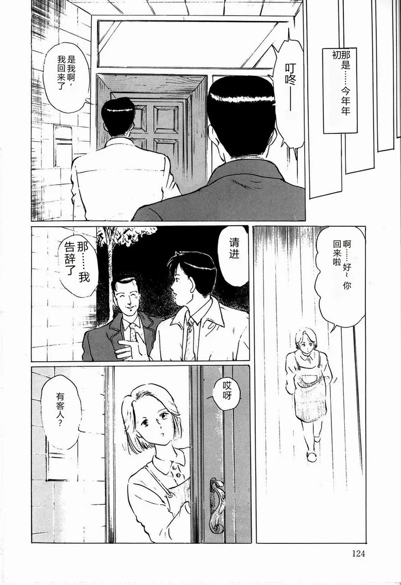 全集 126