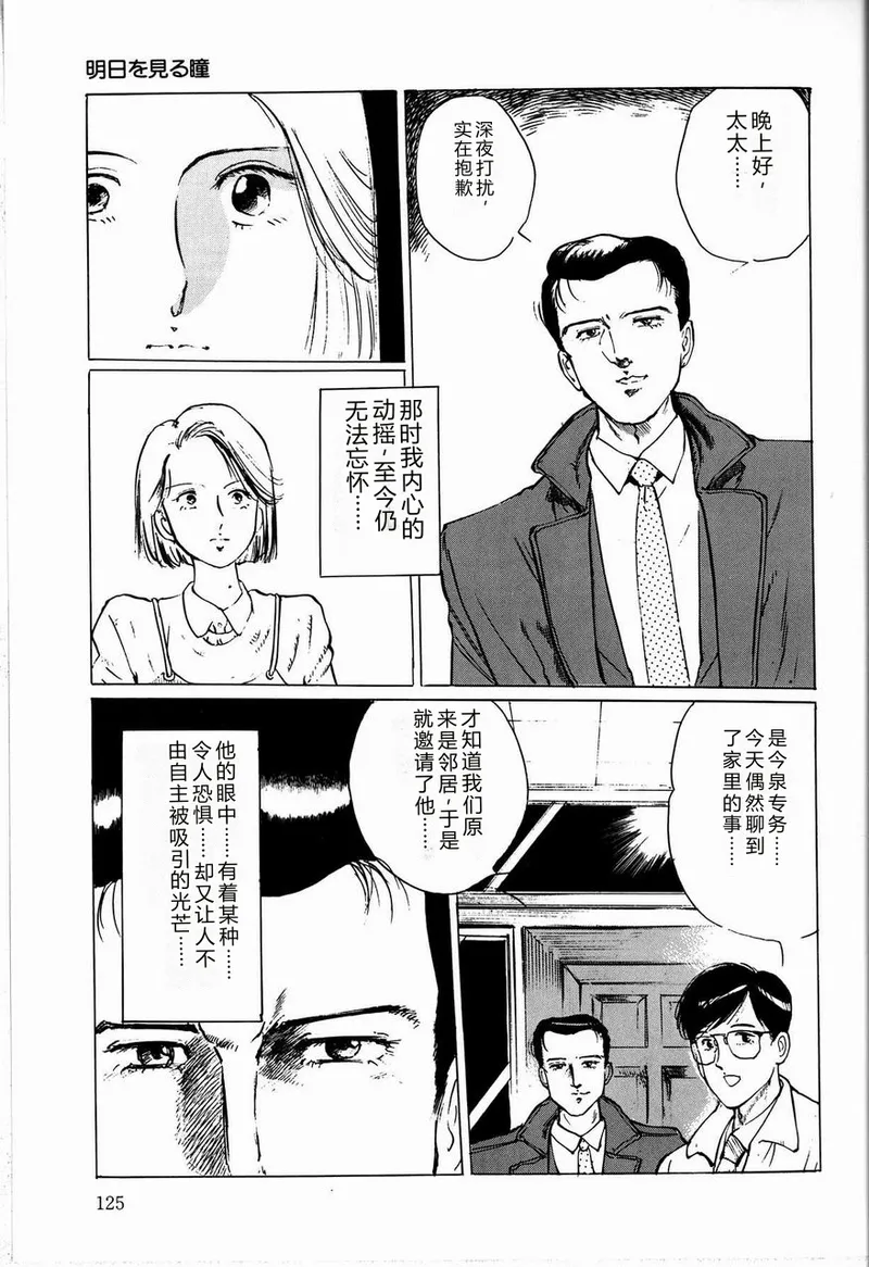 全集 127