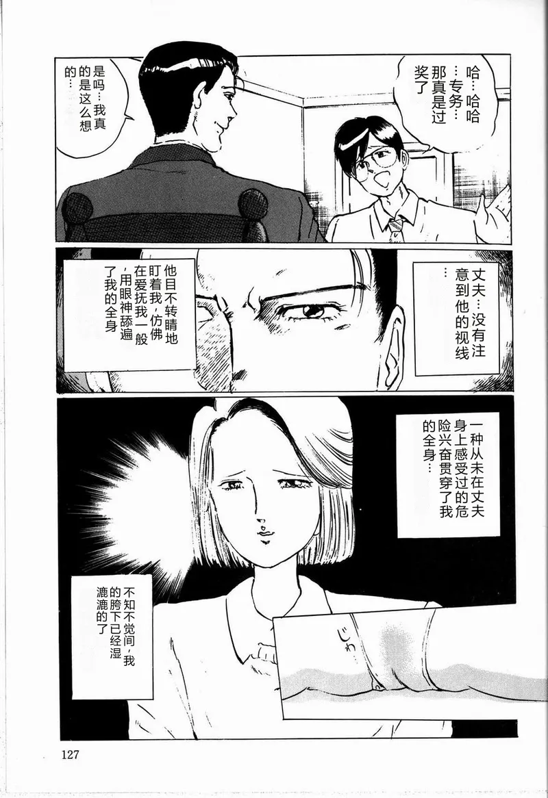 全集 129