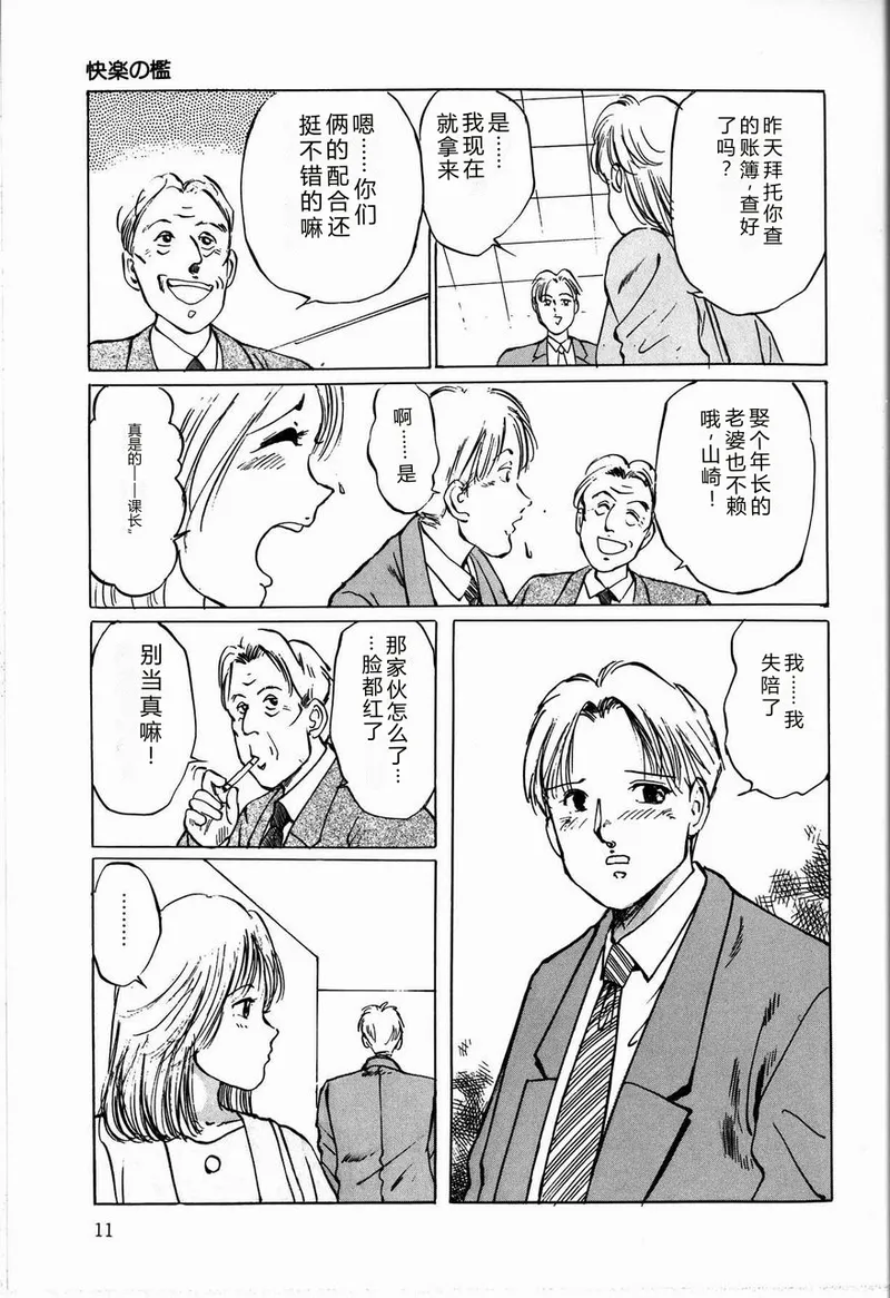 全集 13