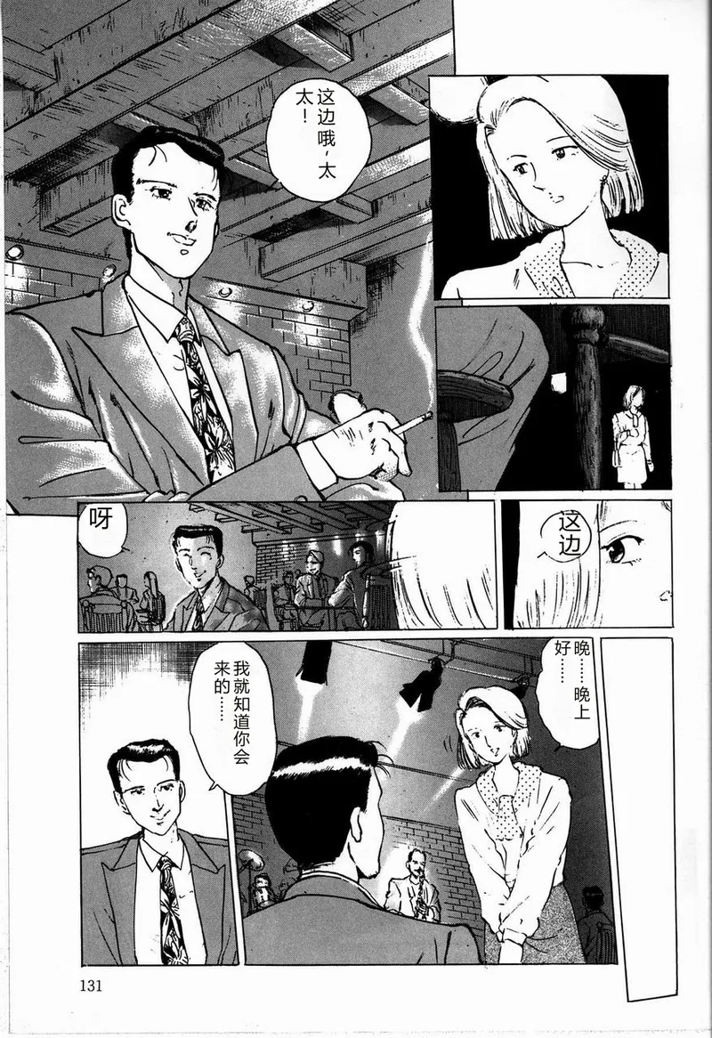 全集 133