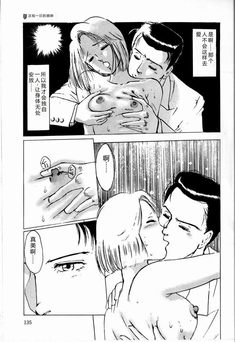全集 137