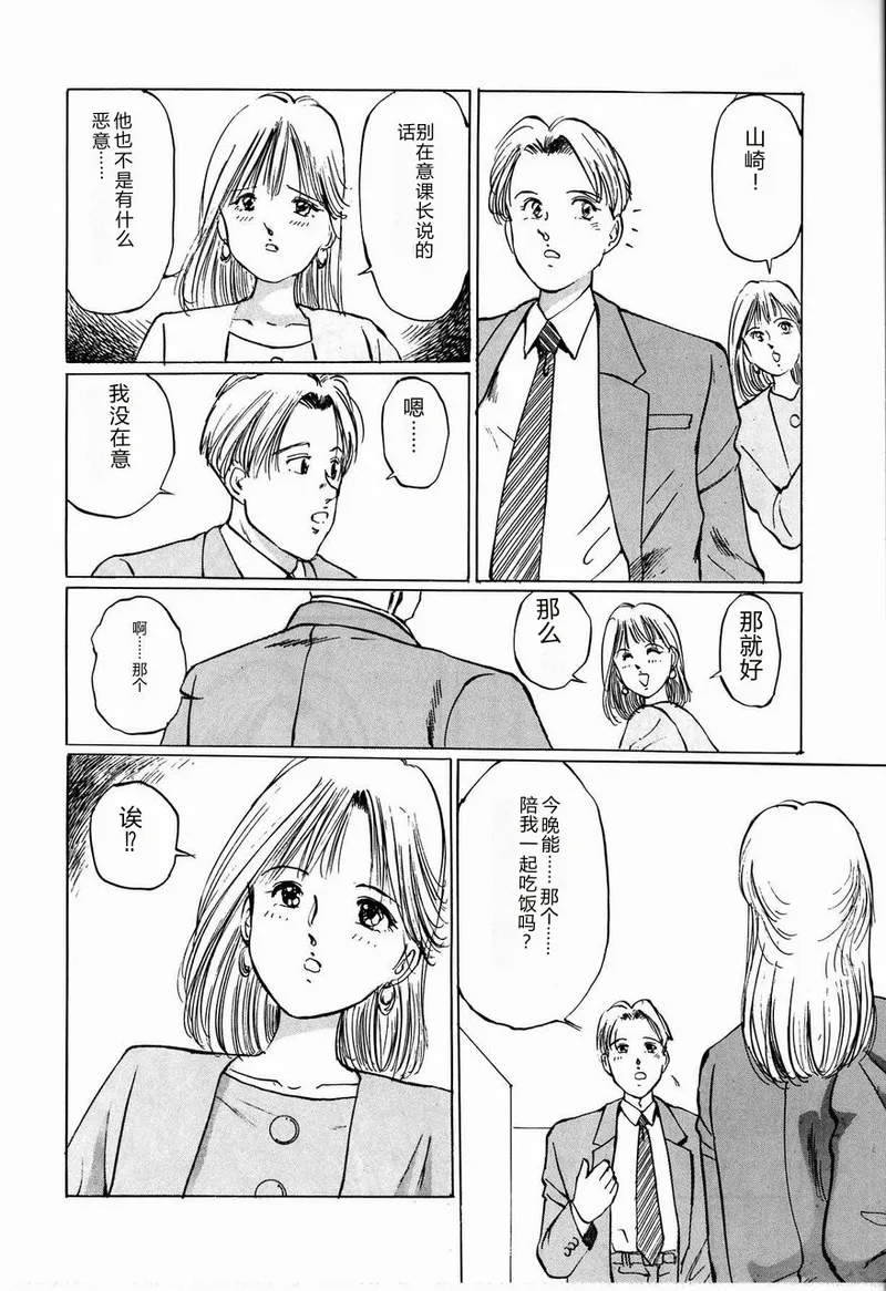 全集 14