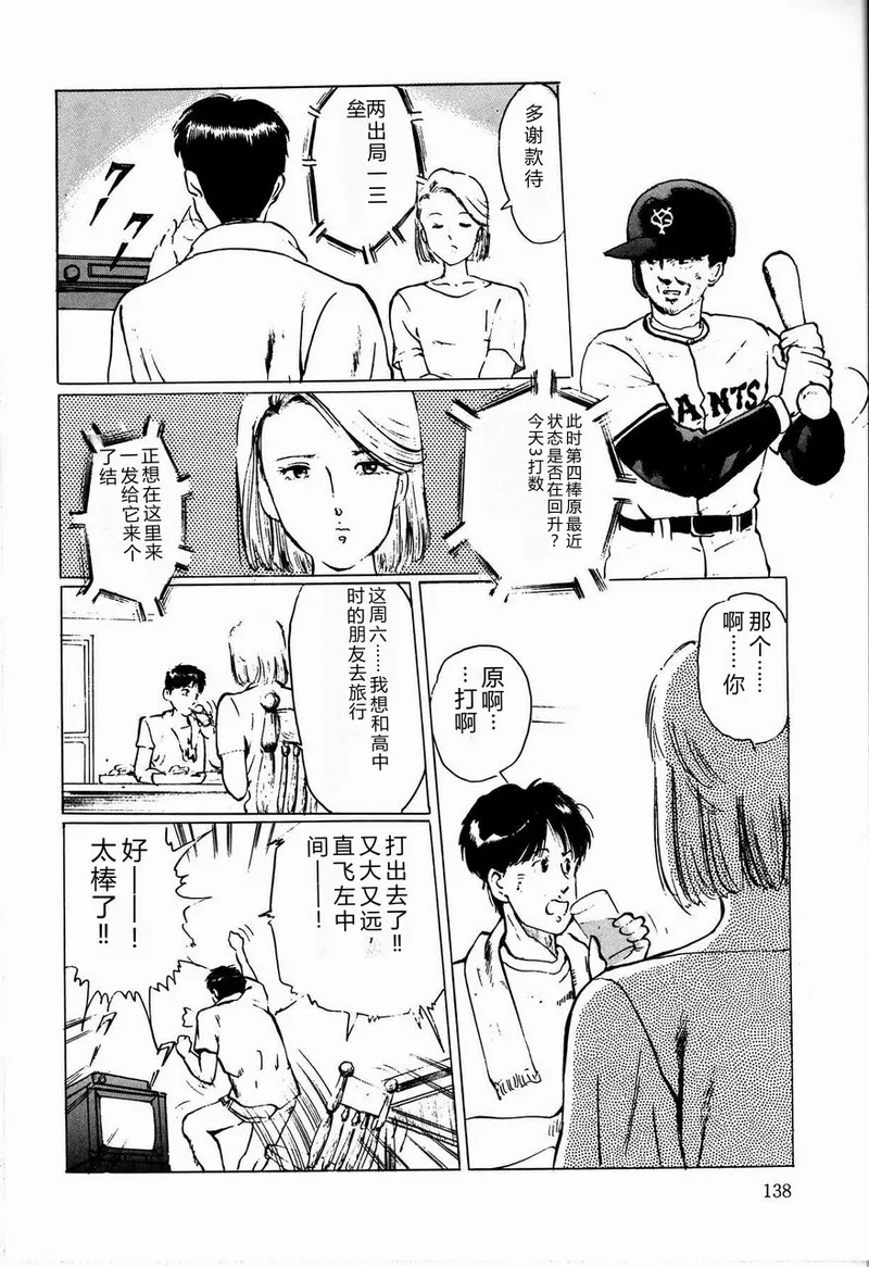 全集 140