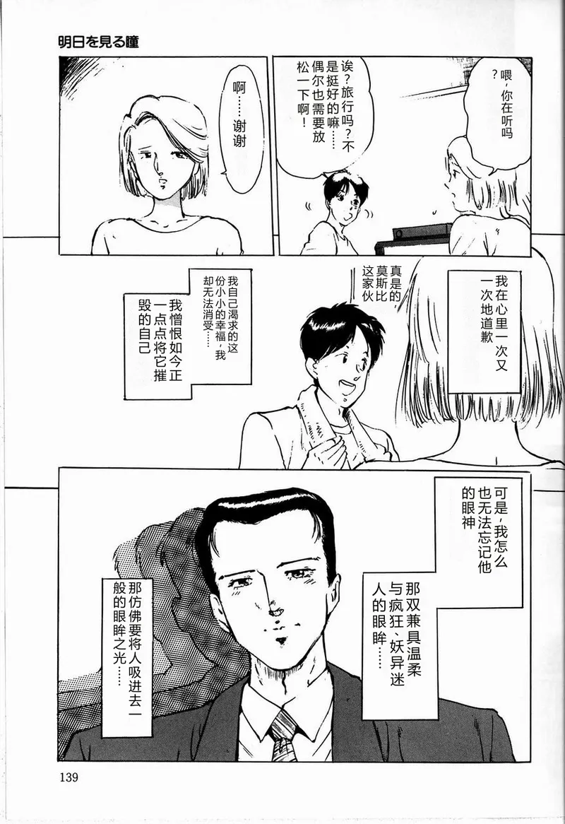 全集 141