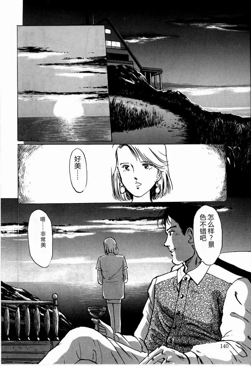 全集 142