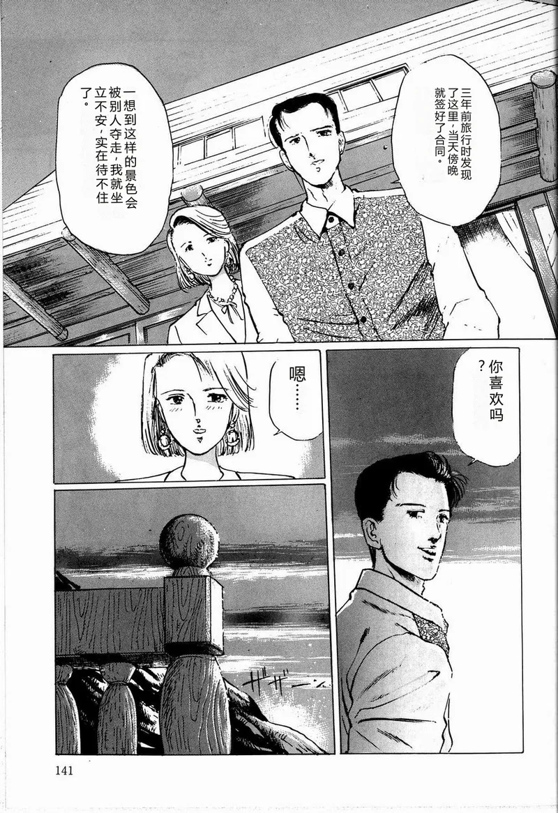全集 143