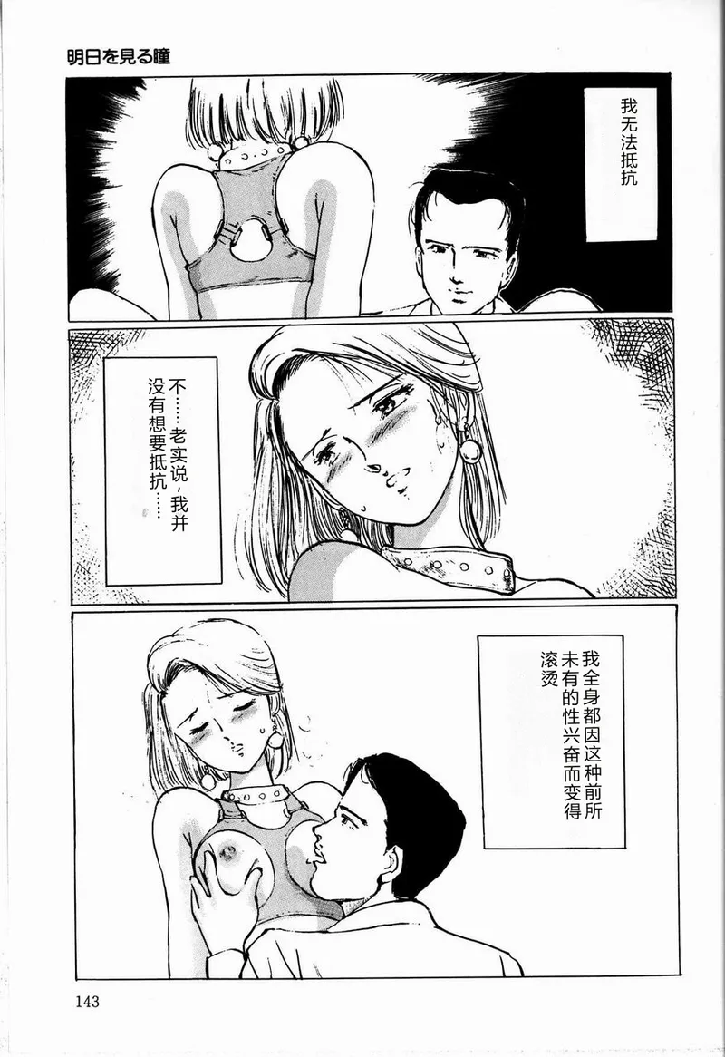 全集 145
