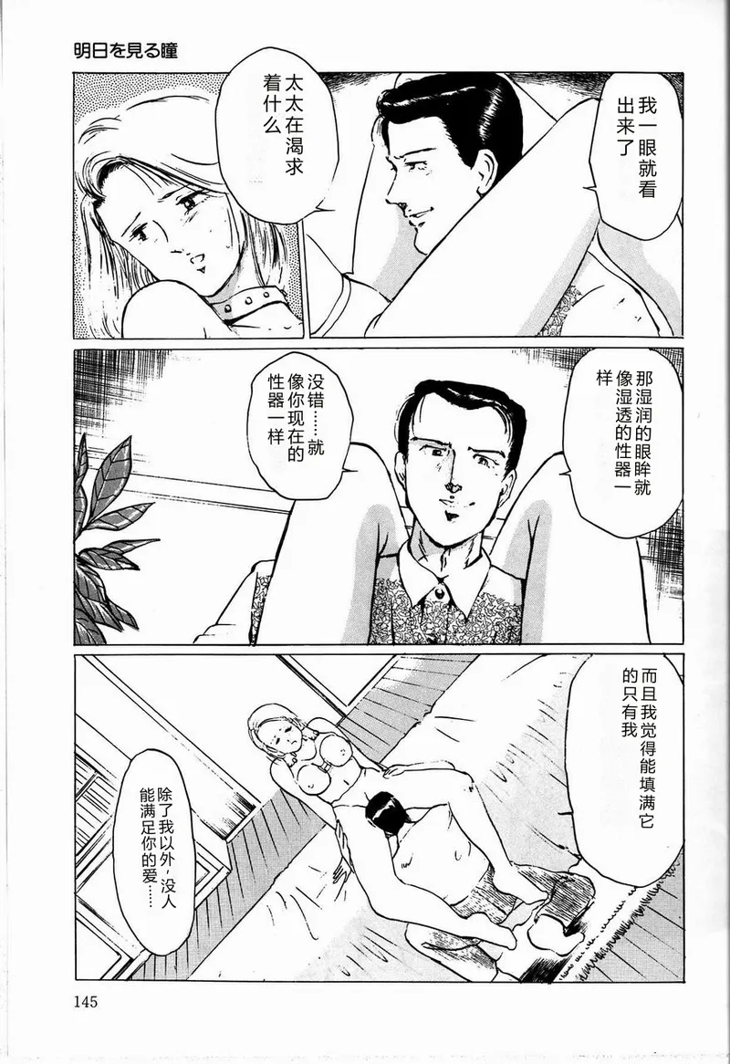全集 147