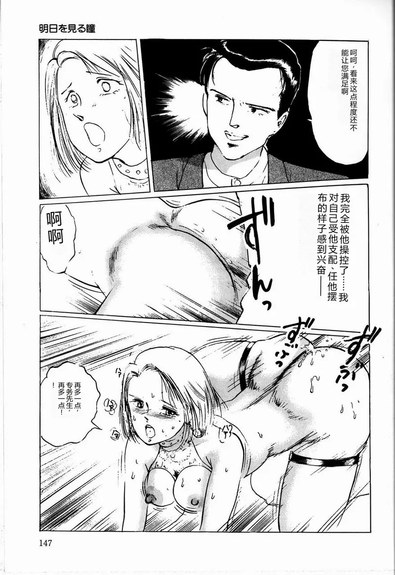 全集 149