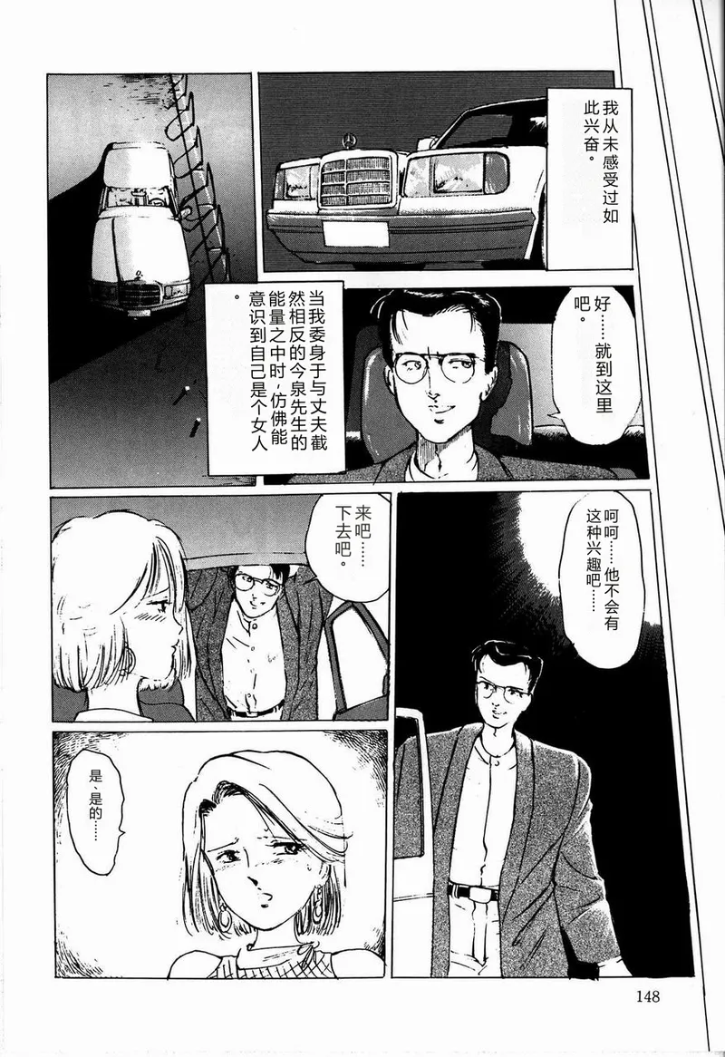 全集 150