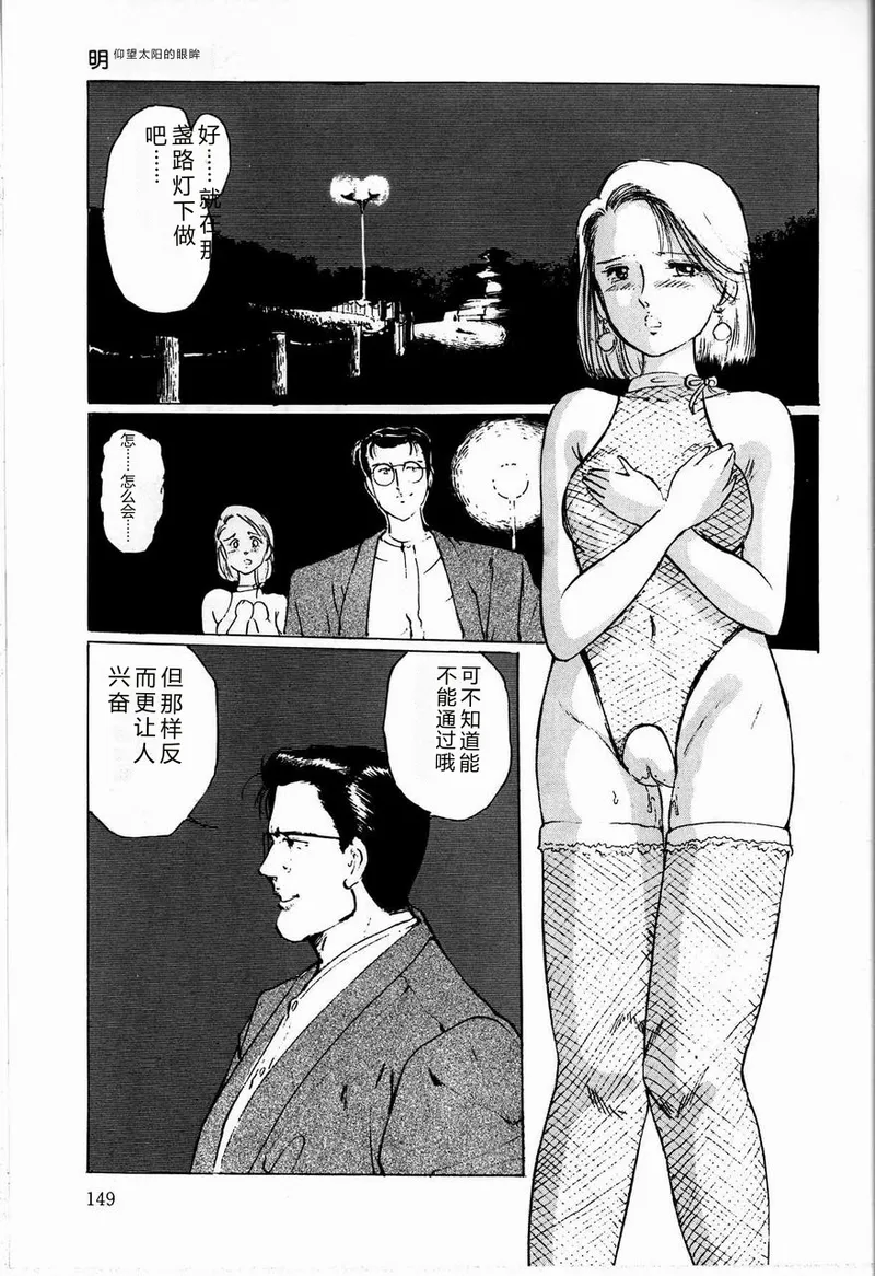 全集 151