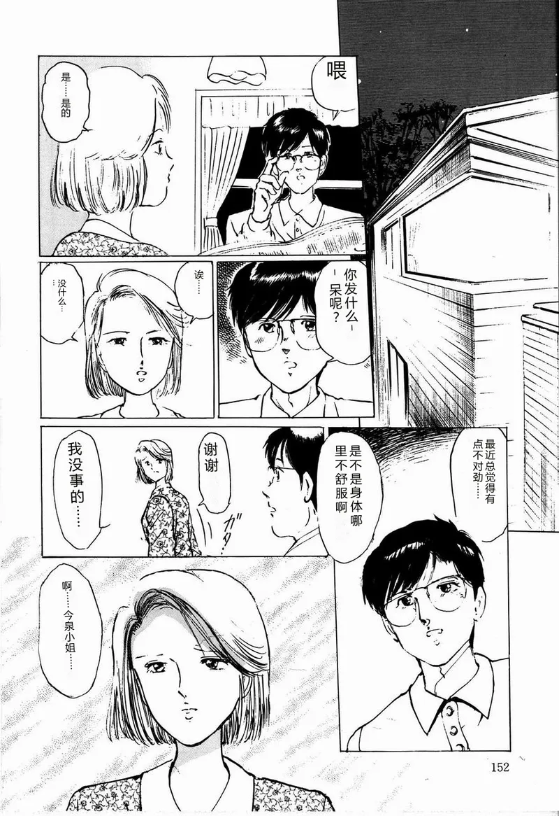 全集 154