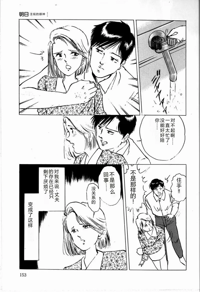 全集 155