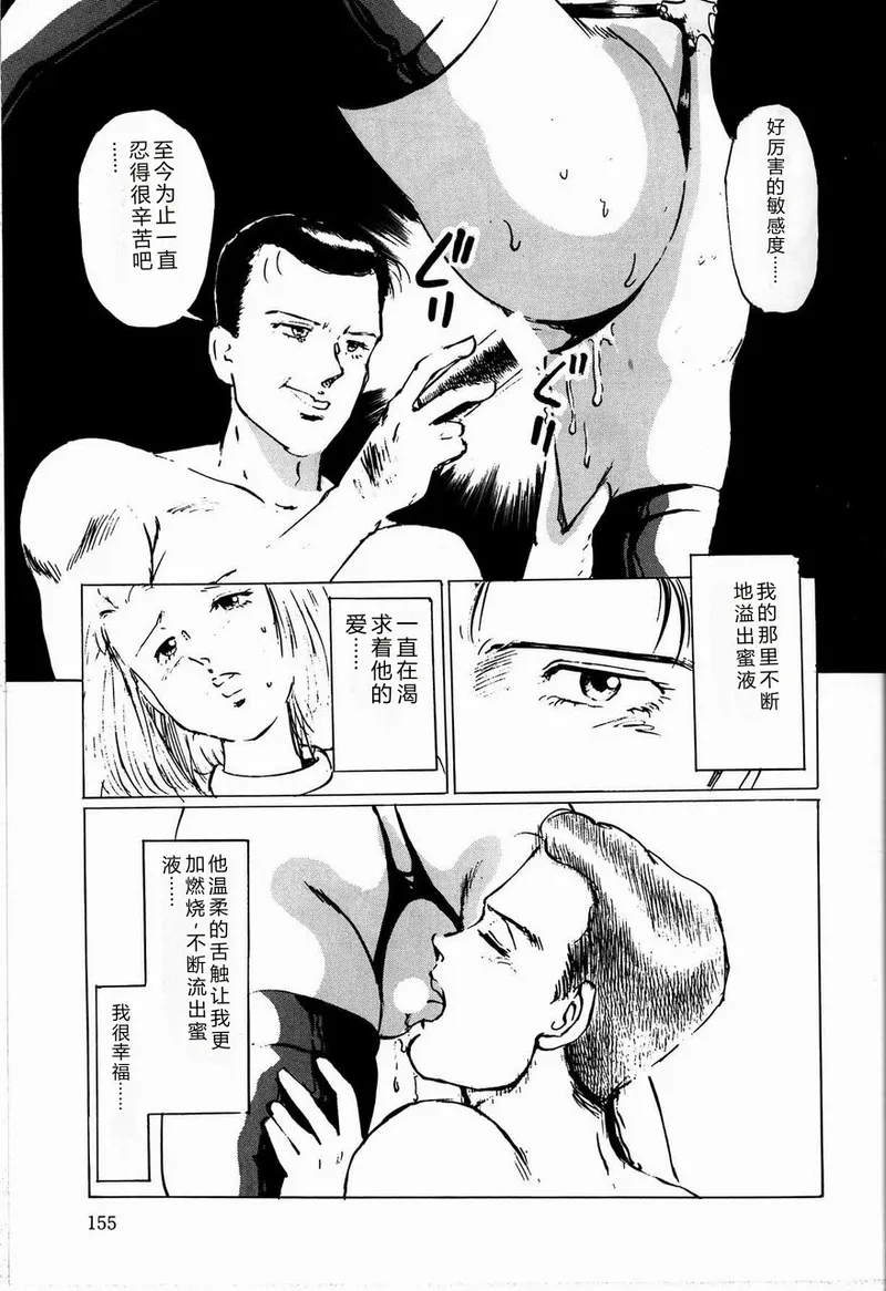 全集 157