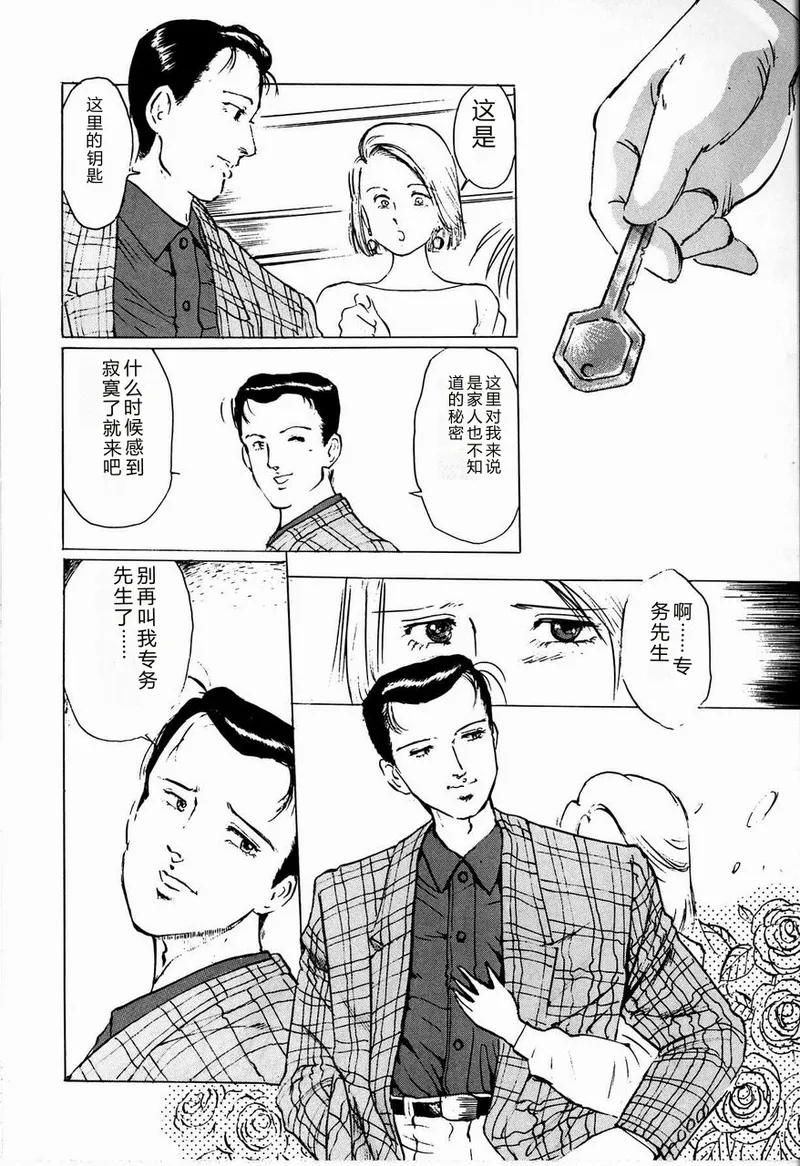 全集 158