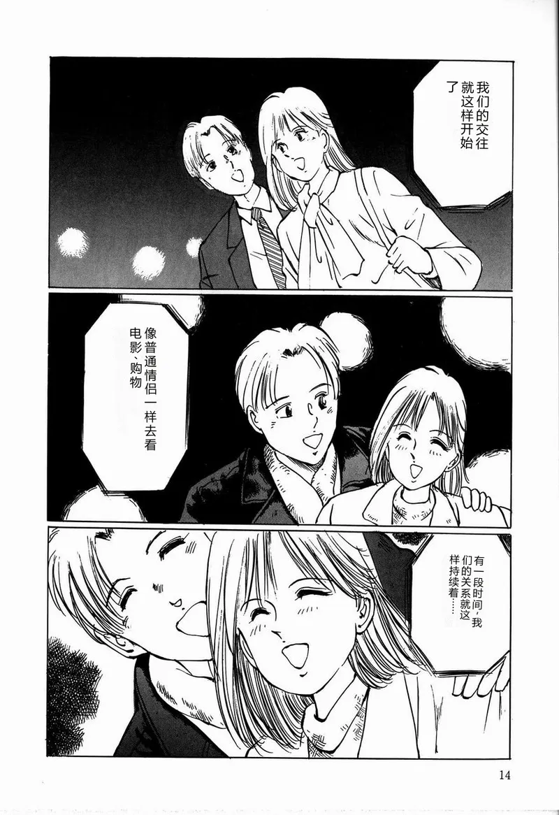 全集 16