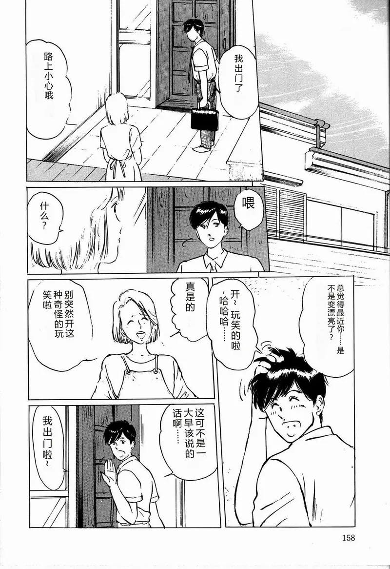 全集 160
