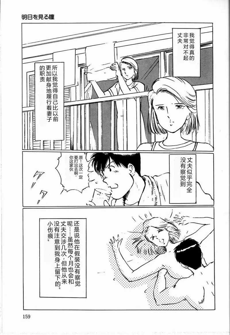 全集 161
