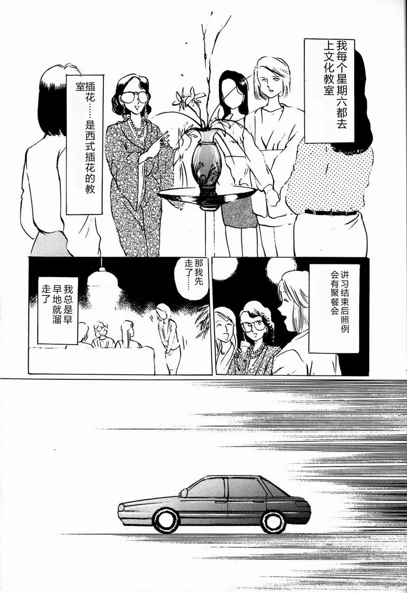 全集 162
